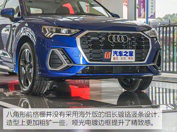 一汽-大眾奧迪 奧迪Q3 2019款 基本型