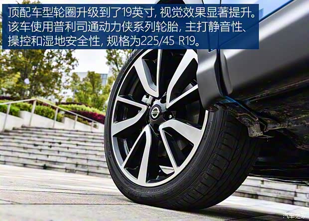 东风日产 逍客 2019款 2.0L CVT旗舰版 东风日产 逍客 2019款 2.0L CVT旗舰版