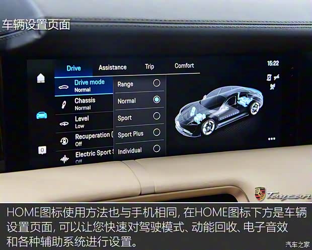 保时捷 Taycan 2019款 Turbo 保时捷 Taycan 2019款 Turbo