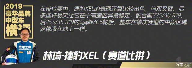 华晨宝马 宝马3系 2020款 325Li M运动曜夜版 华晨宝马 宝马3系 2020款 325Li M运动曜夜版