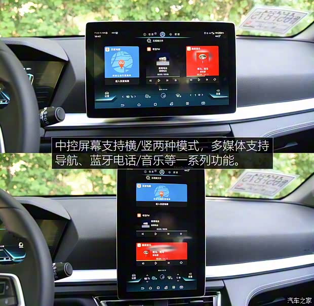 比亚迪 宋Pro 2019款 高配版