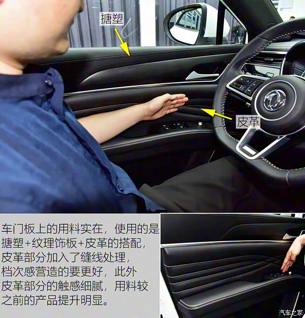 东风小康 东风风光ix5 2018款 基本型 东风小康 东风风光ix5 2018款 基本型