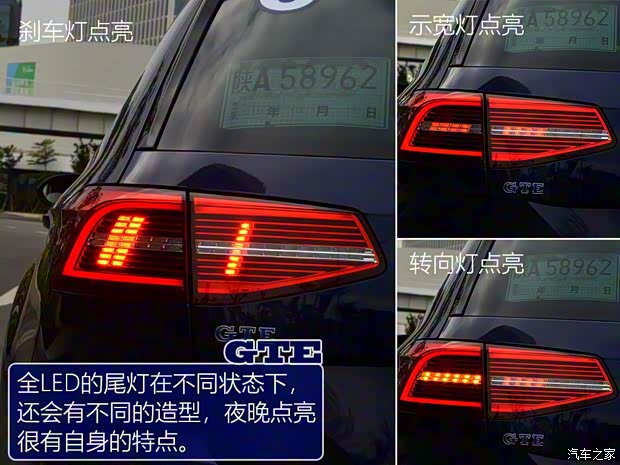 大众(进口) 蔚揽新能源 2019款 GTE 大众(进口) 蔚揽新能源 2019款 GTE