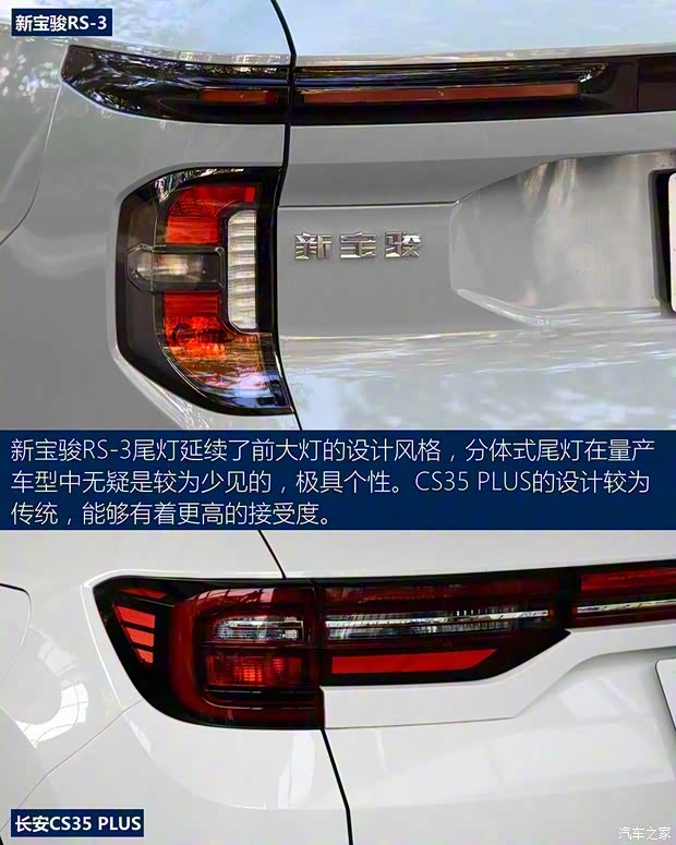 上汽通用五菱 新寶駿RS-3 2020款 1.5L CVT  24小時(shí)在線(xiàn)豪華型