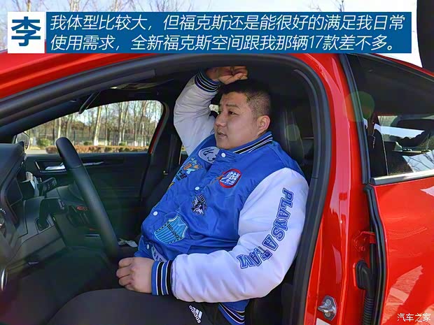 长安福特 福克斯 2019款 两厢 EcoBoost 180 自动ST Line 长安福特 福克斯 2019款 两厢 EcoBoost 180 自动ST Line