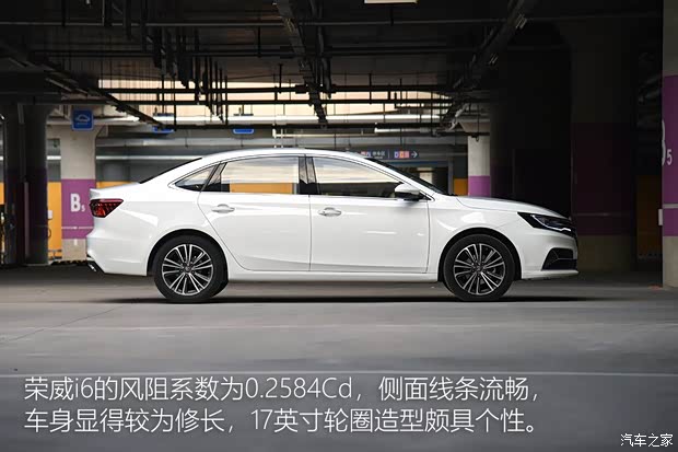 上汽集团 荣威i6 2020款 PLUS 1.6L 手动4G互联荣耀旗舰版 上汽集团 荣威i6 2020款 PLUS 1.6L 手动4G互联荣耀旗舰版