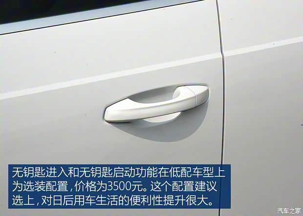一汽-大眾奧迪 奧迪Q3 2019款 35 TFSI 進(jìn)取動(dòng)感型