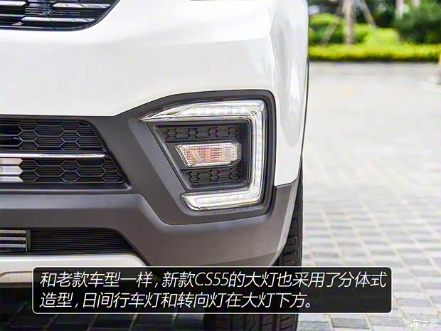 長(zhǎng)安汽車 長(zhǎng)安CS55 2018款 1.5T 自動(dòng)藍(lán)動(dòng)型 長(zhǎng)安汽車 長(zhǎng)安CS55 2018款 1.5T 自動(dòng)藍(lán)動(dòng)型