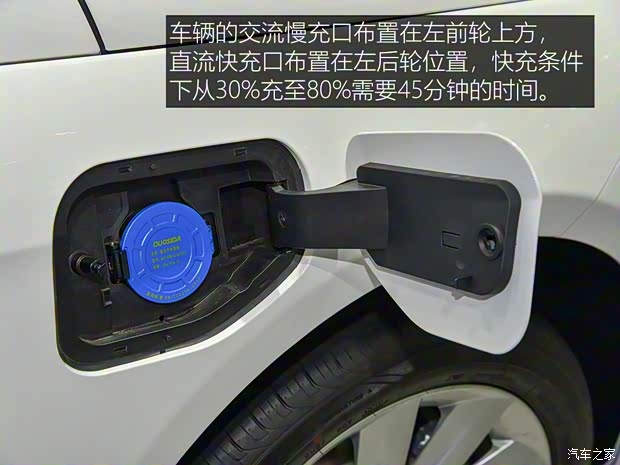 江淮汽車 江淮iEVA50 2020款 豪華智能型