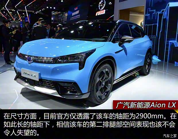 廣汽新能源 Aion LX 2019款 基本型 廣汽新能源 Aion LX 2019款 基本型