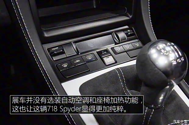 保时捷 保时捷718 2019款 Spyder