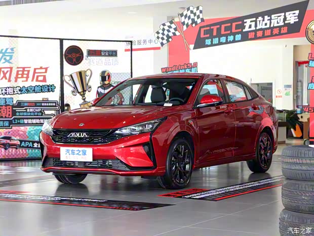 東風(fēng)乘用車 奕炫 2020款 230T 自動炫酷賽道騎士版