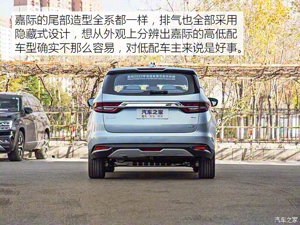 吉利汽車 嘉際 2019款 1.5TD 手動舒享型