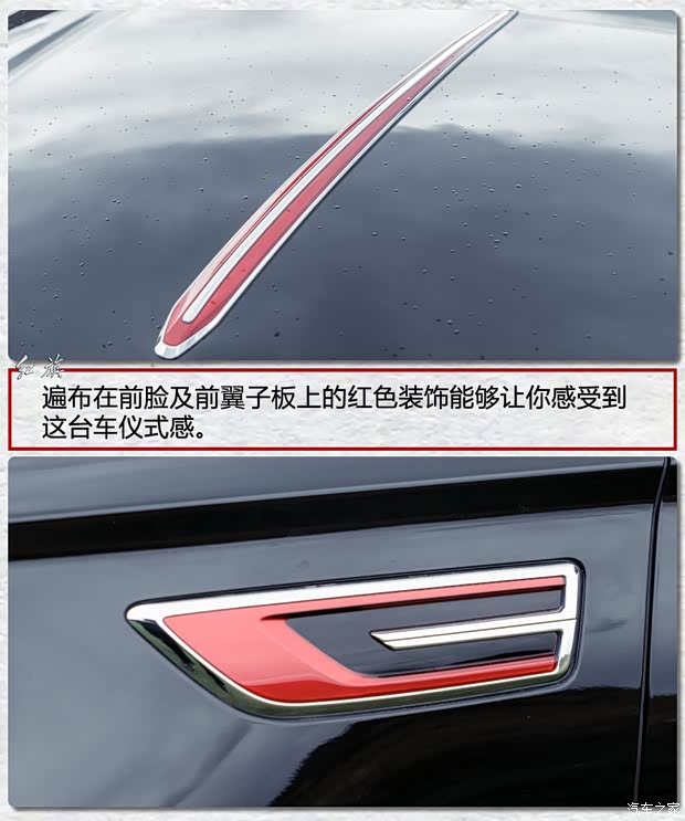 一汽红旗 红旗HS7 2021款 2.0T 自动两驱智联旗畅版