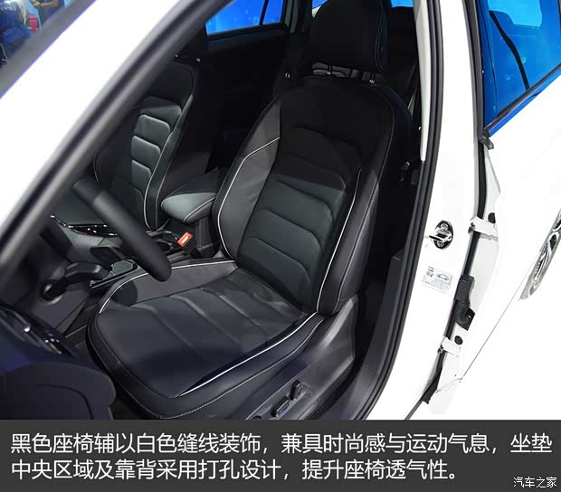 上汽大眾 途觀L新能源 2018款 基本型 上汽大眾 途觀L新能源 2018款 基本型