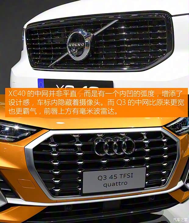 沃爾沃亞太 沃爾沃XC40 2020款 T5 四驅(qū)智雅運(yùn)動(dòng)版