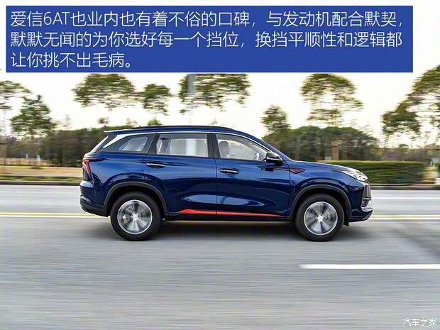 长安汽车 长安CS75 PLUS 2020款 1.5T 自动尊贵型 长安汽车 长安CS75 PLUS 2020款 1.5T 自动尊贵型