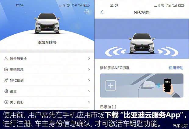 比亞迪 宋MAX 2020款 基本型