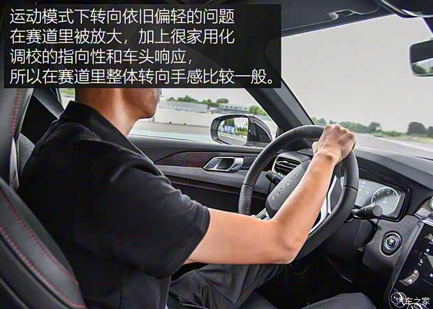 领克 领克03 2018款 基本型 领克 领克03 2018款 基本型