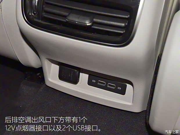 广汽乘用车 传祺GA6 2019款 基本型