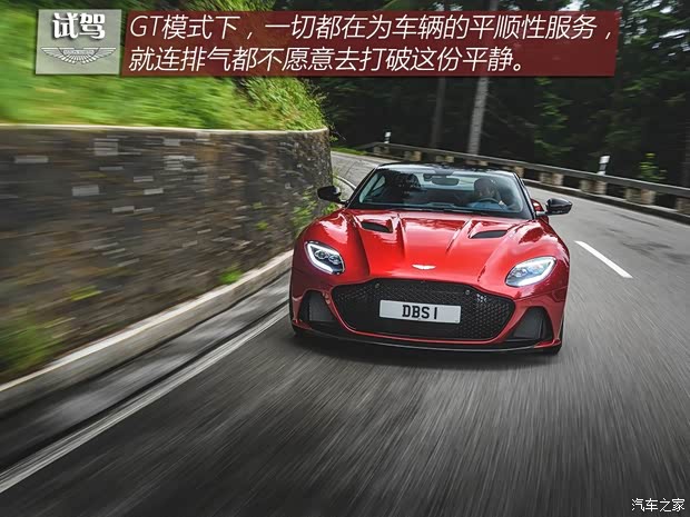 阿斯顿·马丁 阿斯顿·马丁DBS 2019款 DBS Superleggera