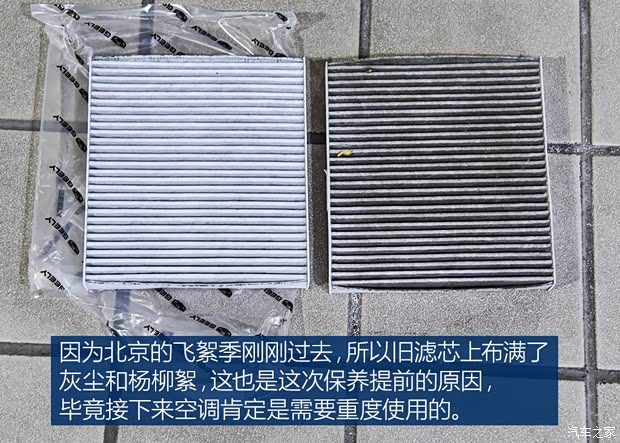 吉利汽车 缤瑞 2018款 200T DCT缤耀版