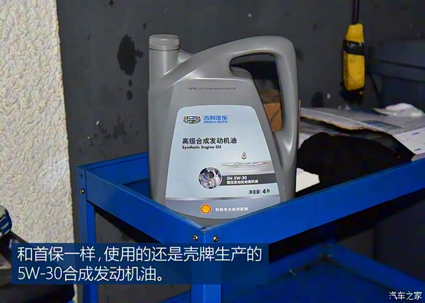 吉利汽车 缤瑞 2018款 200T DCT缤耀版