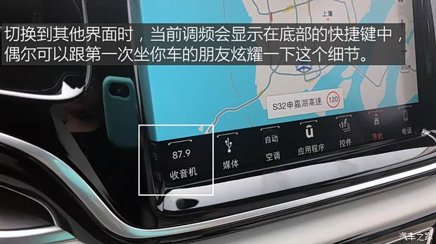 广汽菲克Jeep 大指挥官 2018款  2.0T 四驱御享版