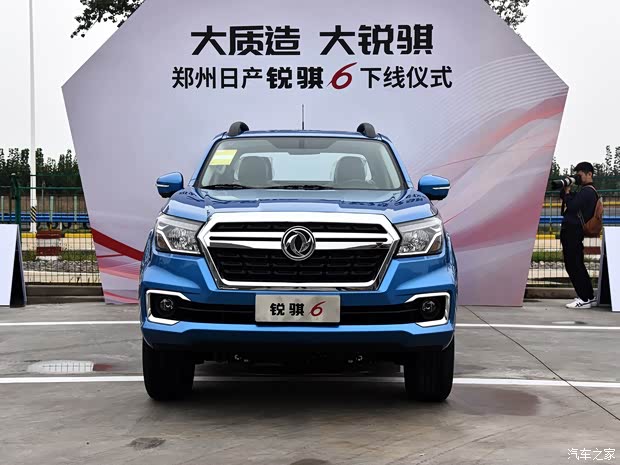 鄭州日產 銳騏6 2018款 基本型