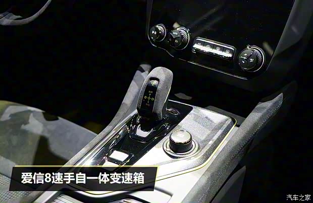 領克 領克03 2019款 03+ 2.0TD 自動勁Pro版 領克 領克03 2019款 03+ 2.0TD 自動勁Pro版