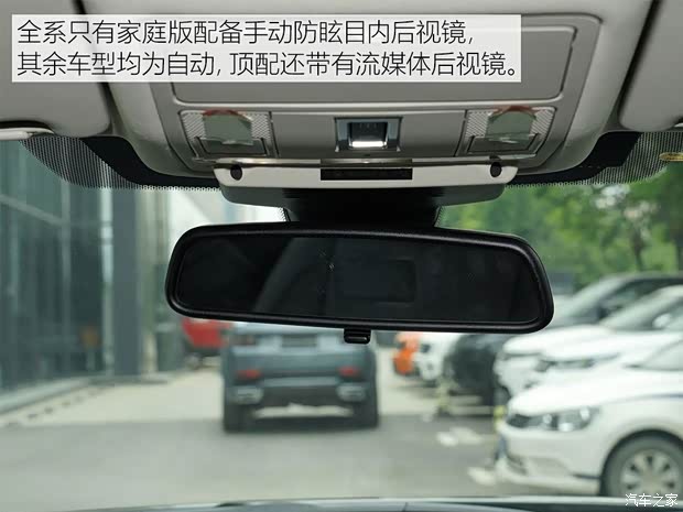 奇瑞捷豹路虎 发现运动版 2020款 200PS 家庭版