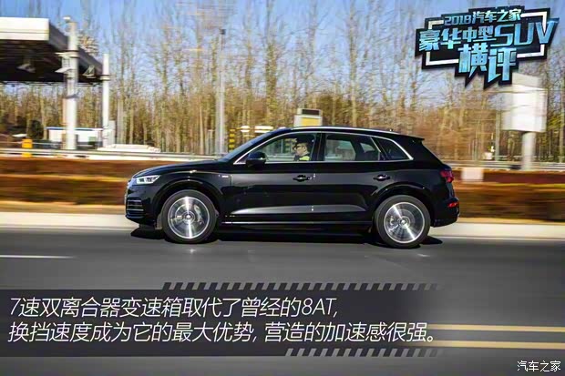 一汽-大众奥迪 奥迪Q5L 2018款 45 TFSI 尊享运动型 一汽-大众奥迪 奥迪Q5L 2018款 45 TFSI 尊享运动型