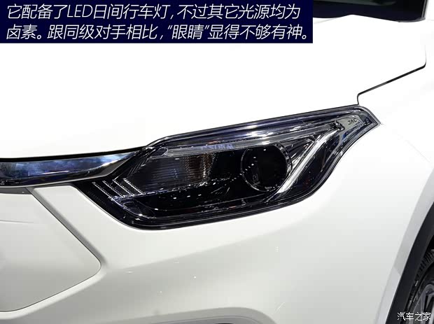 江淮汽車 江淮iEVS4 2019款 基本型
