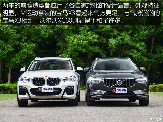 華晨寶馬 寶馬X3 2018款 xDrive30i 領(lǐng)先型 M運(yùn)動(dòng)套裝