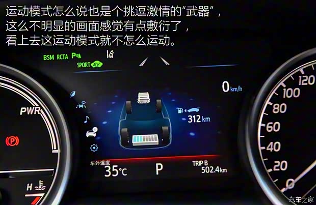 广汽丰田 凯美瑞 2018款 2.5HQ 旗舰版