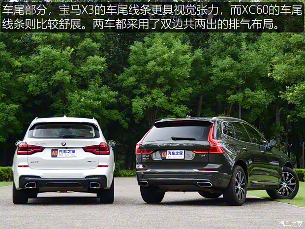 華晨寶馬 寶馬X3 2018款 xDrive30i 領(lǐng)先型 M運(yùn)動(dòng)套裝