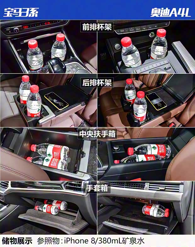 华晨宝马 宝马3系 2020款 325Li M运动套装