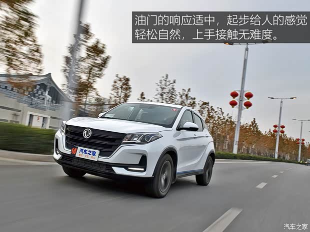 东风小康 风光500 2021款 1.5L CVT优享型