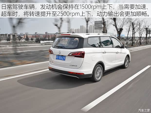 上汽通用五菱 宝骏730 2019款 1.5T CVT旗舰型 7座