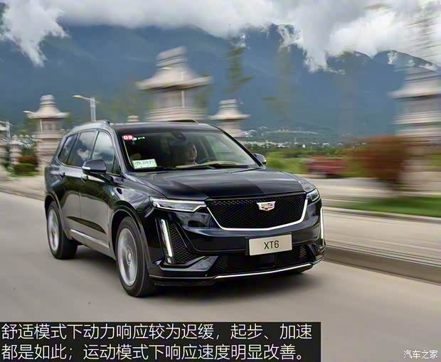 上汽通用凯迪拉克 凯迪拉克XT6 2019款 28T 四驱铂金运动型
