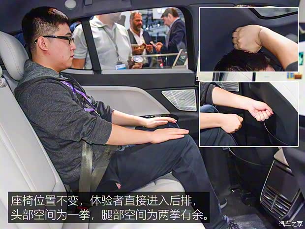 拜腾 BYTON M-Byte 2019款 基本型