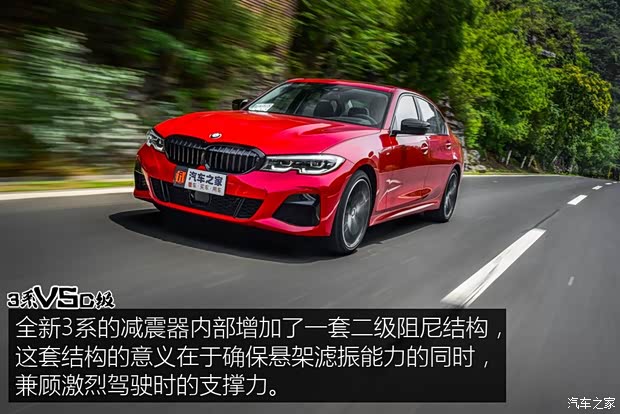 华晨宝马 宝马3系 2020款 325Li M运动曜夜版 华晨宝马 宝马3系 2020款 325Li M运动曜夜版