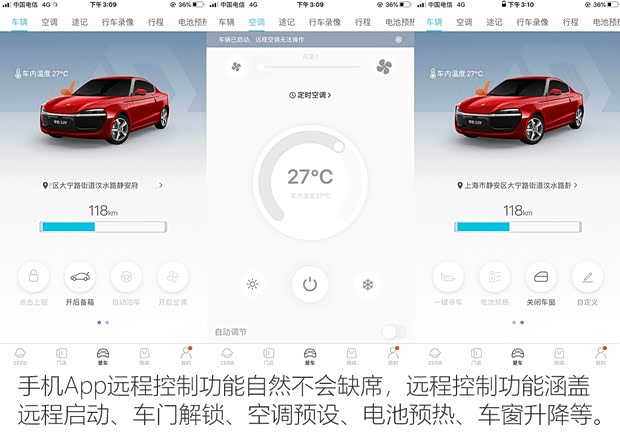 零跑汽车 零跑S01 2019款 380 Pro
