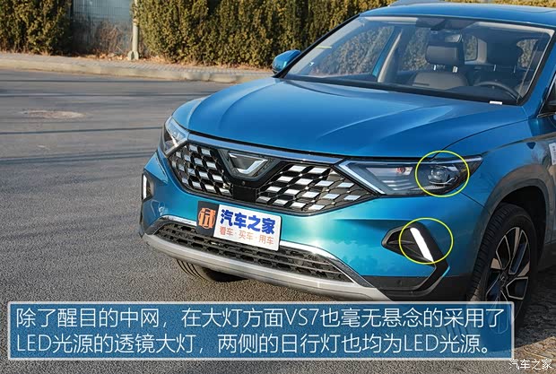 一汽-大众捷达 捷达VS7 2020款 1.4T 自动荣耀版