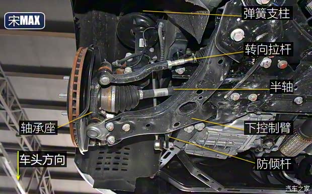 比亚迪 宋MAX 2019款 1.5T 自动智联睿耀型 7座 国V 比亚迪 宋MAX 2019款 1.5T 自动智联睿耀型 7座 国V