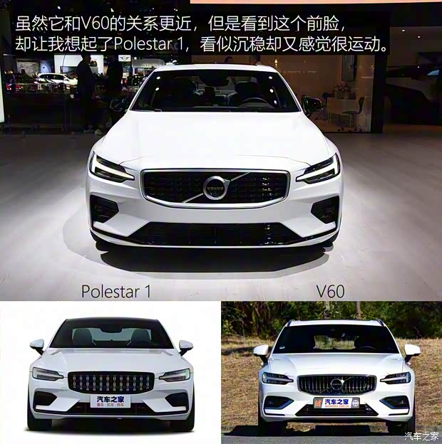 沃爾沃(進(jìn)口) 沃爾沃S60 2018款 T6 AWD R-Design