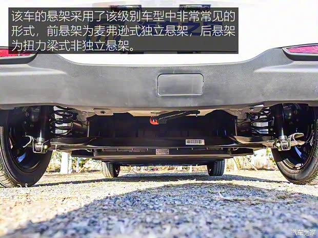 长安汽车 奔奔E-Star 2020款 LEVEL 2 长安汽车 奔奔E-Star 2020款 LEVEL 2