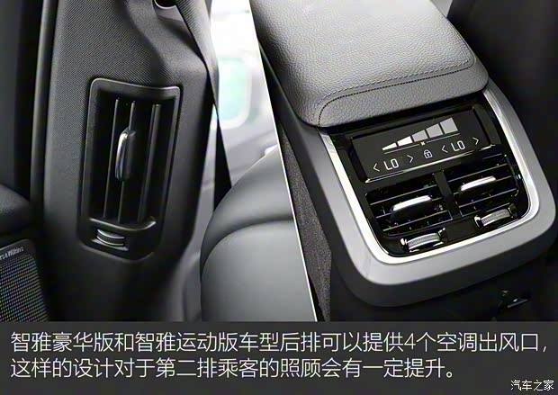 沃尔沃亚太 沃尔沃XC60 2018款 T5 四驱智雅运动版 沃尔沃亚太 沃尔沃XC60 2018款 T5 四驱智雅运动版