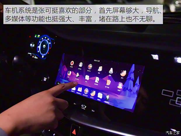 吉利汽车 博瑞GE 2018款 1.5T MHEV 耀尊版