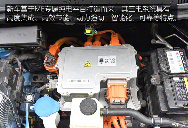 長城汽車 歐拉白貓 2020款 401km 旗艦型 長城汽車 歐拉白貓 2020款 401km 旗艦型